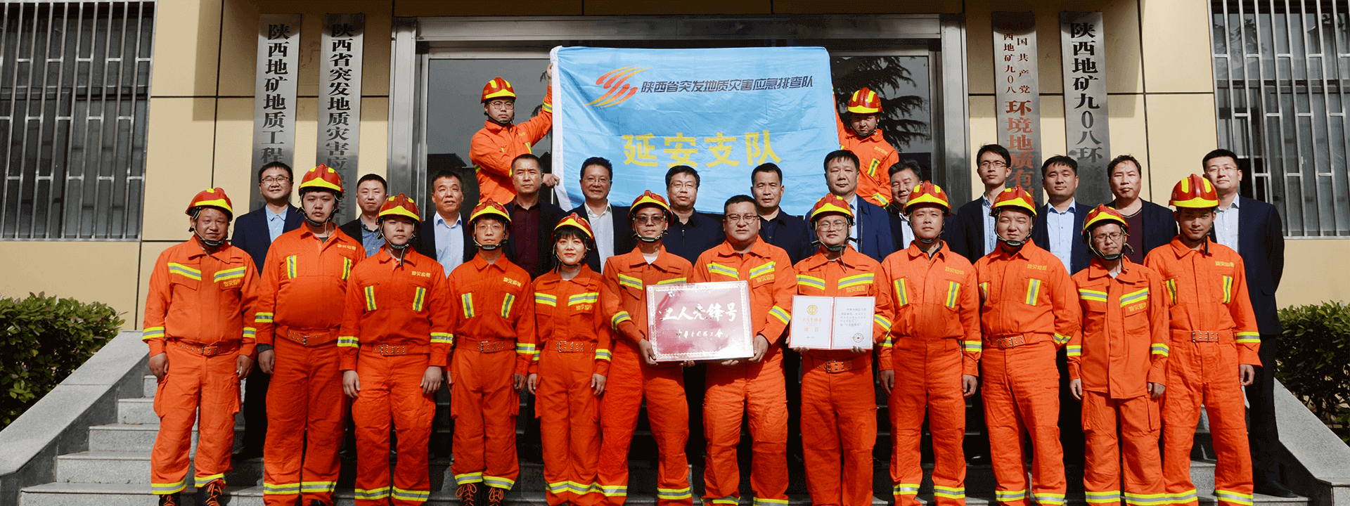 创建省内著名的特色地矿企业和绿色矿业建设示范企业