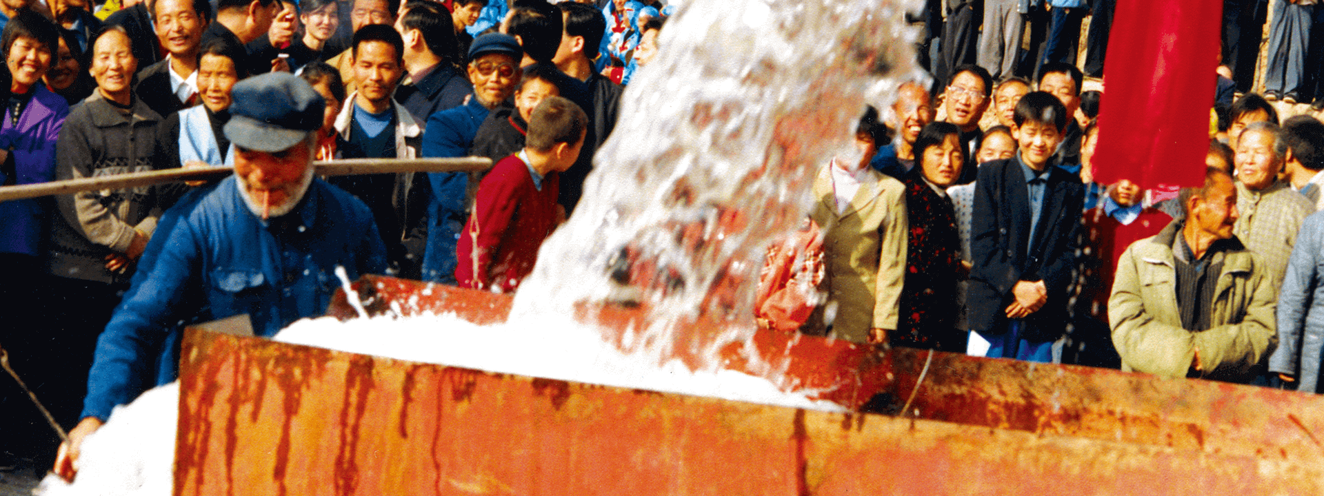 创建省内著名的特色地矿企业和绿色矿业建设示范企业